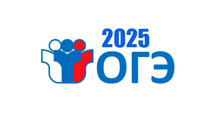 oge 2025