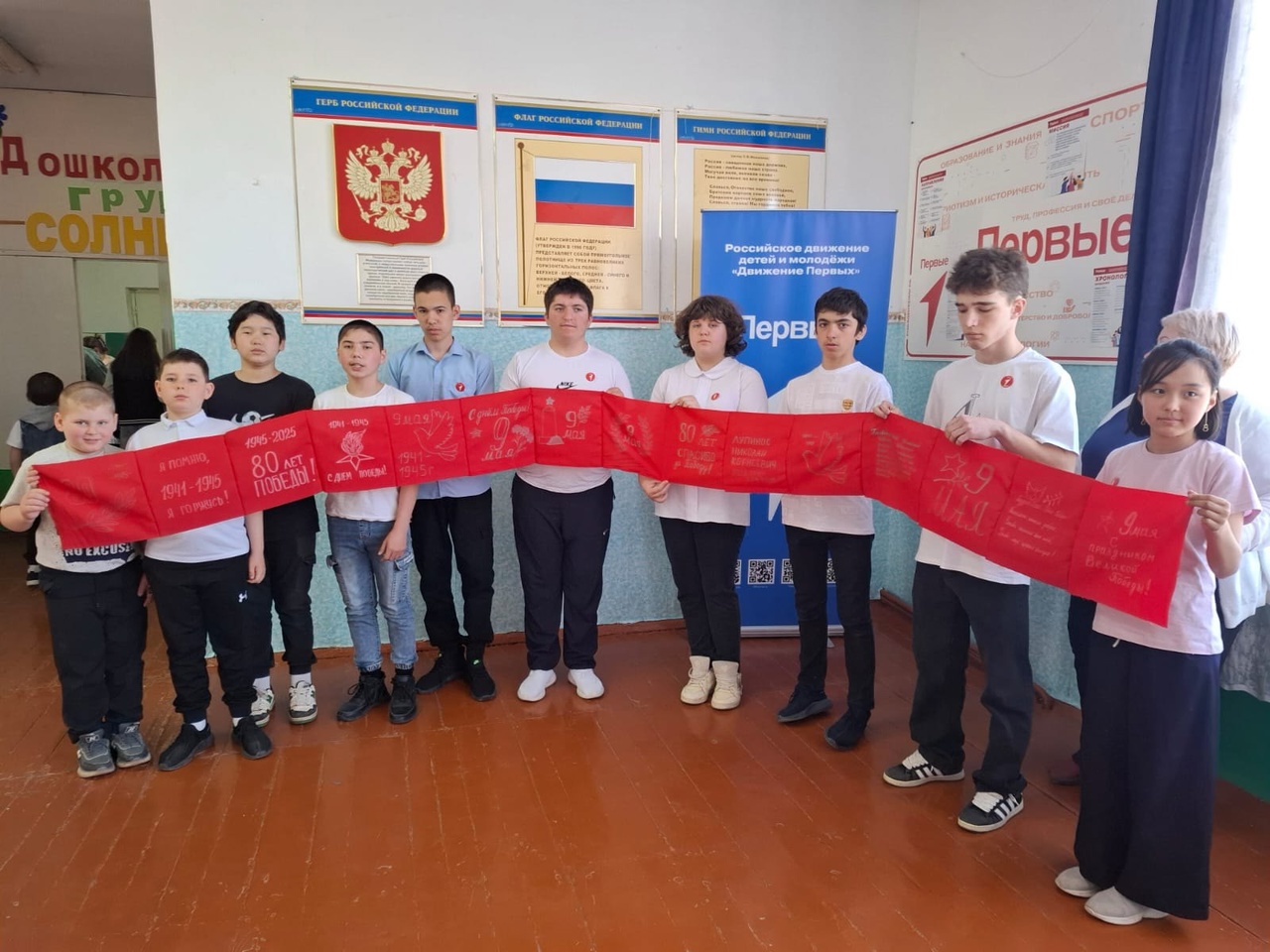 АКЦИЯ «ПОЛОТНО ПОБЕДЫ»
