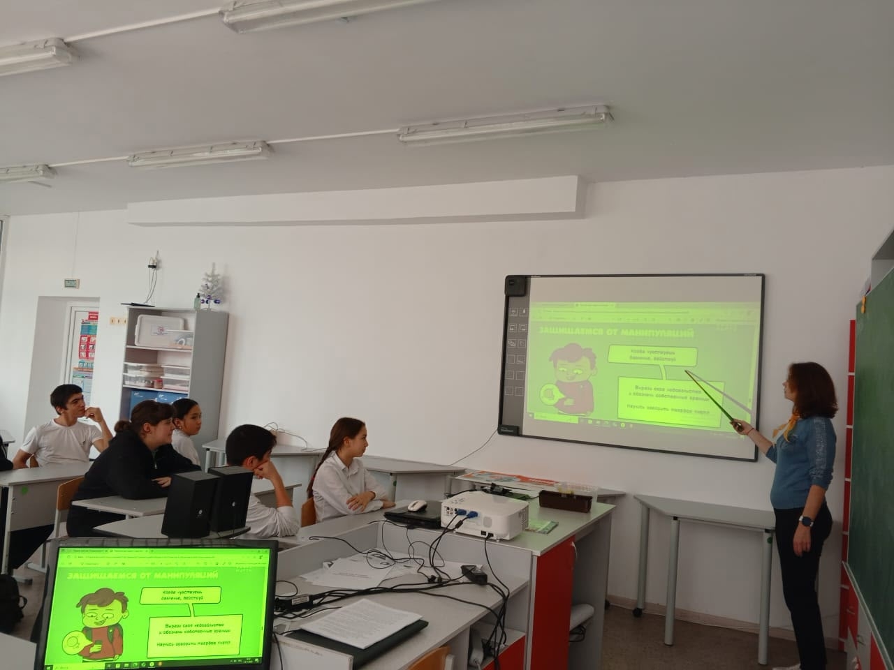 Практическое занятие «Критическое мышление: как нам его развивать и использовать?»