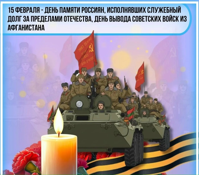 Творческая мастерская «Письмо Герою».