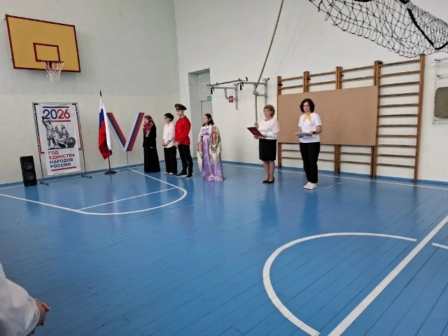 Единство в наших сердцах!