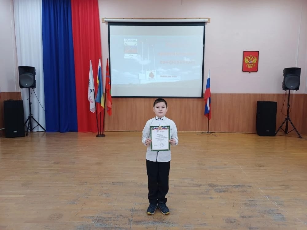 Всероссийский конкурс краеведческих исследовательских и проектных работ «Отечество: история, культура, природа, этнос».