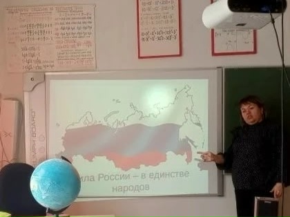 «Сила России — единство народов»