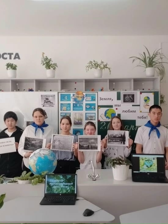 20 марта - Всемирный день Земли