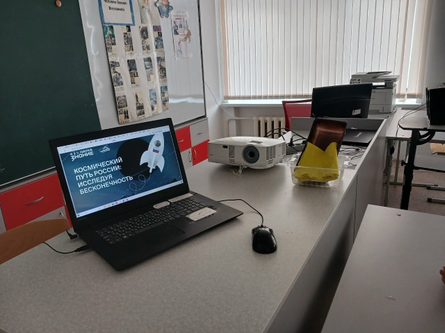 Космический путь России: исследуя бесконечность 🌌