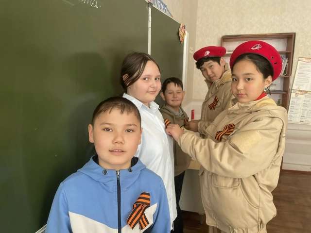 «Георгиевская ленточка»