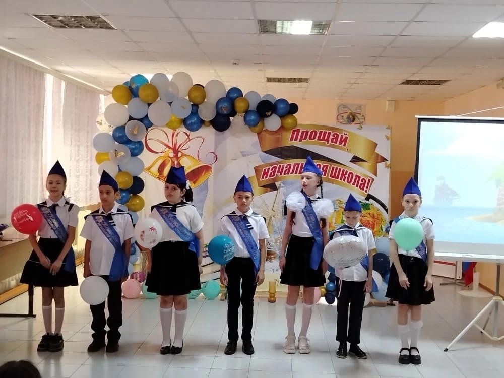 Выпускной 