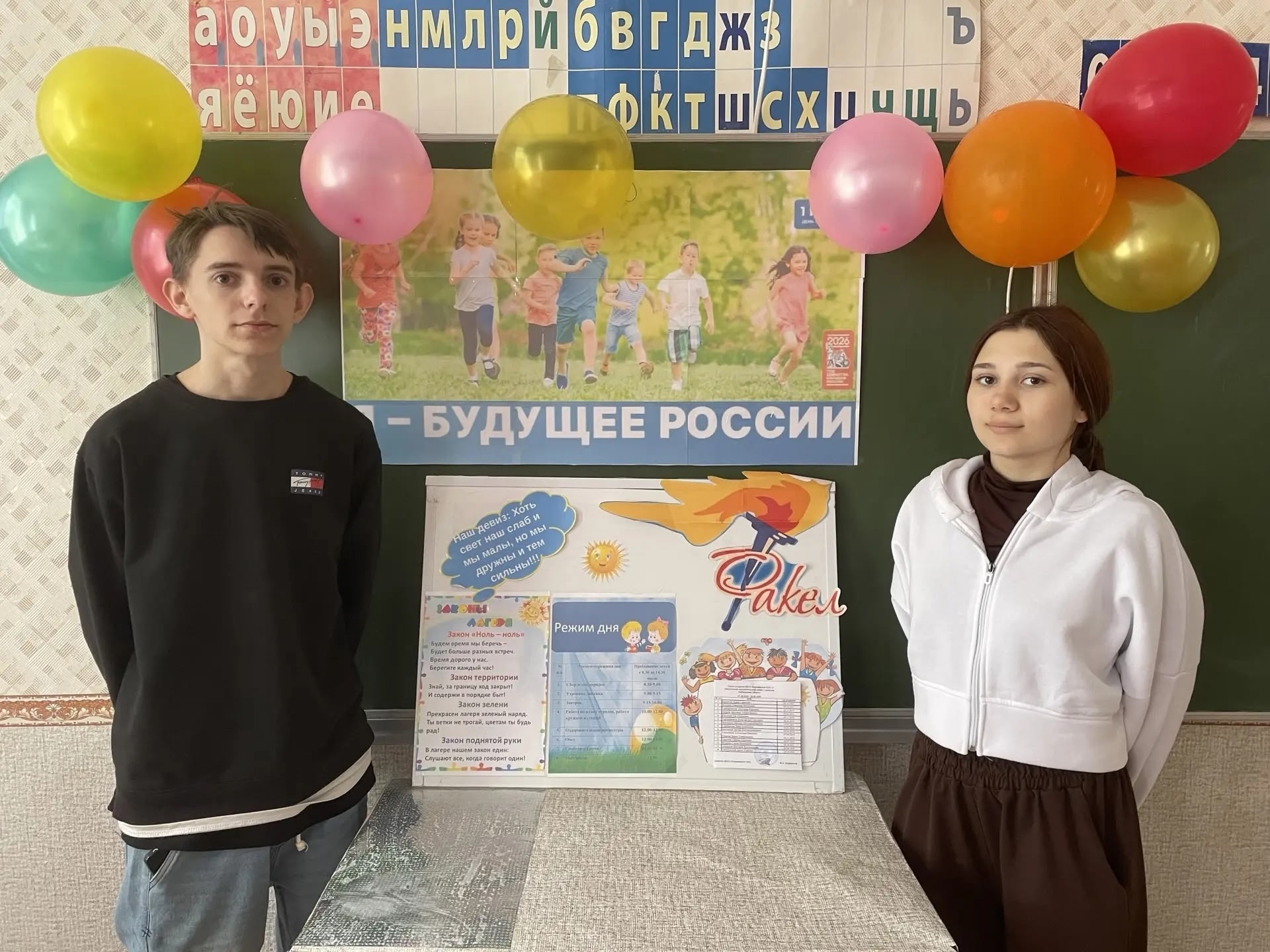 🎉 Ура, каникулы! Летний лагерь «Факел» открыл свои двери!