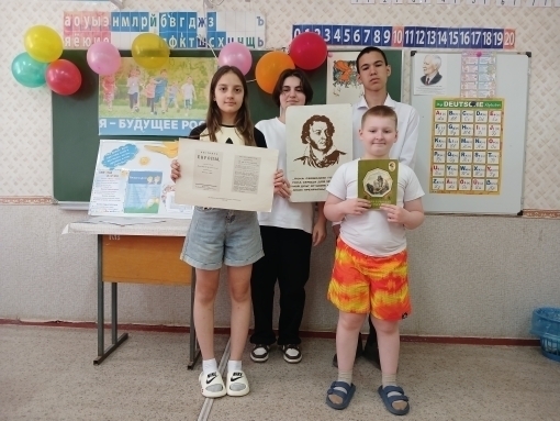 Встреча с Пушкиным в 