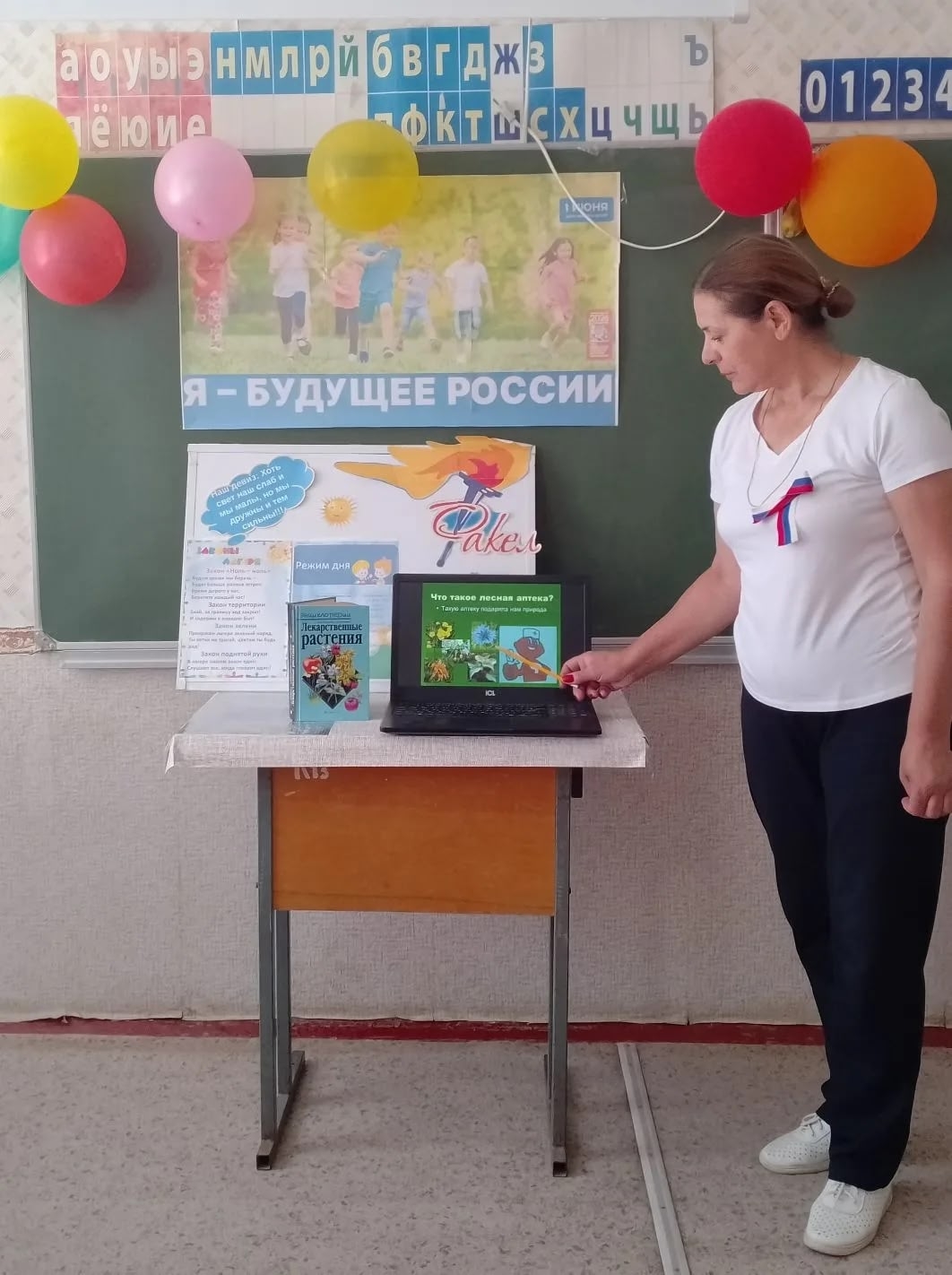 В нашем пришкольном лагере 