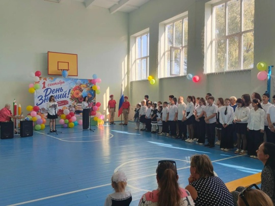 🎉 1 сентября 2026 года — День знаний в МБОУ Алексеевской СОШ!
