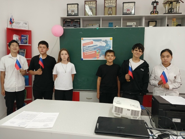 🇷🇺 Классный час «Одна страна — одна судьба»