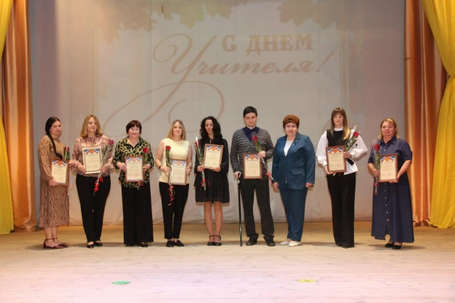 Районное мероприятие ко Дню учителя и Дню воспитателя.