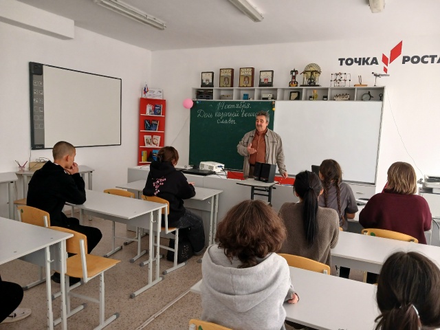 День казачьей воинской славы