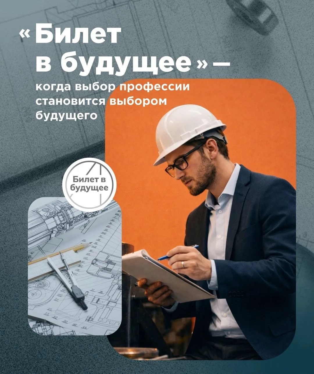 Уважаемые школьники 6-11 классов и их родители!